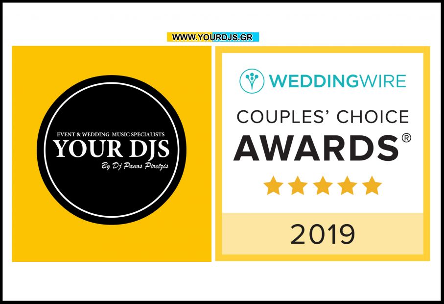 Η Your Djs κέρδισε και φέτος το &quot;Couple&#039;s choice award&quot;